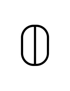 Artemide Alphabet Of Light Lampada Da Parete 'Ø' Uppercase